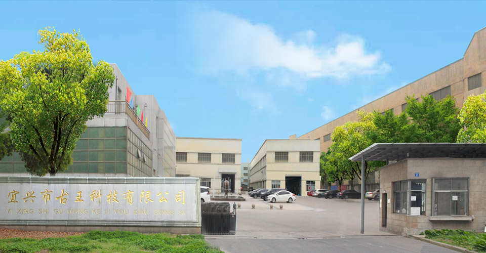宜興市古王科技有限公司